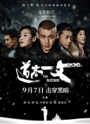 在线观看欧美日韩