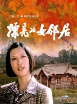 日韩种子