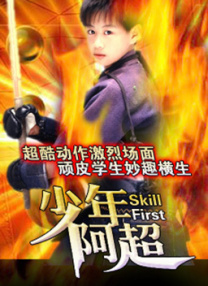 精品在线播放